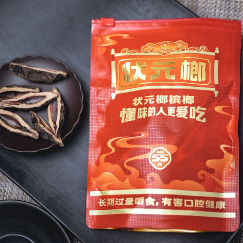 微信圖片_20210121102045.png