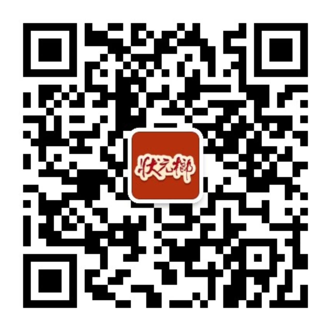 華益食品